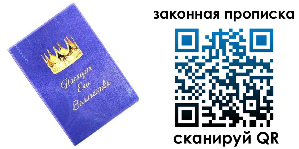 временная регистрация госуслуги в Почепе